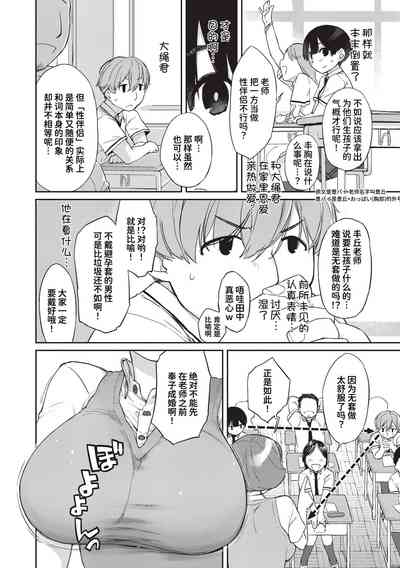 第207頁圖