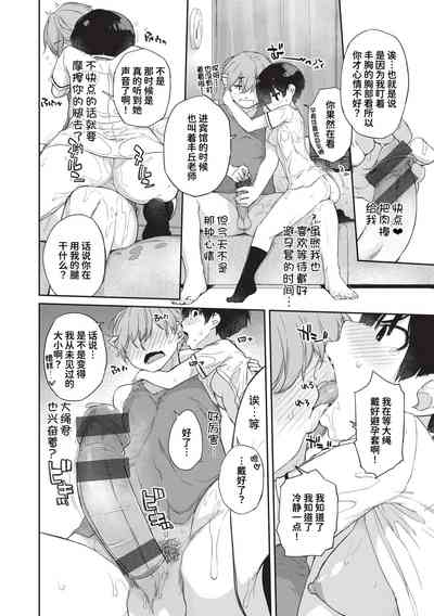 第219頁圖