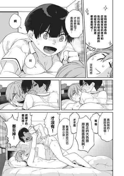 第243頁圖