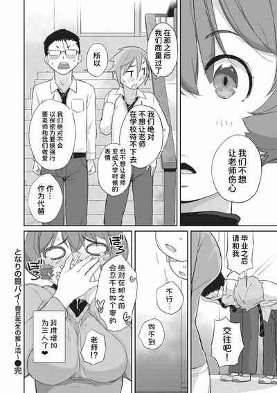 第87頁圖