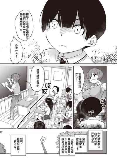 第91頁圖