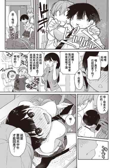 第99頁圖
