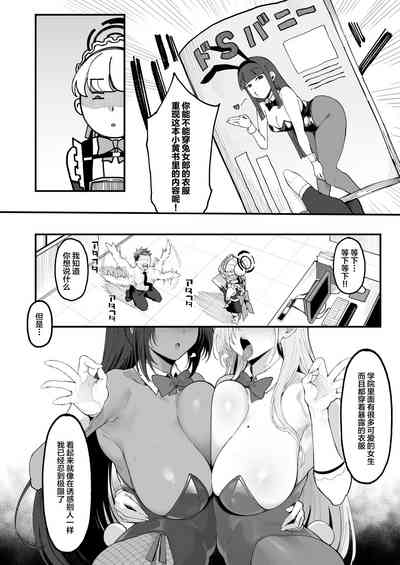 第3页图