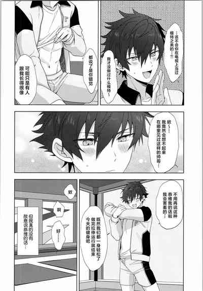 第27页图