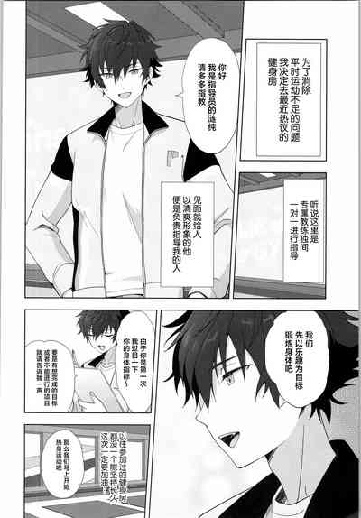 第3页图
