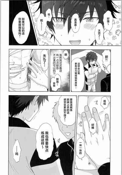 第7页图