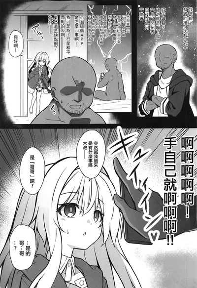 第3頁圖
