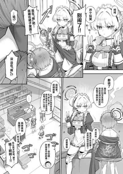 第11頁 封面 - HaSM.cc