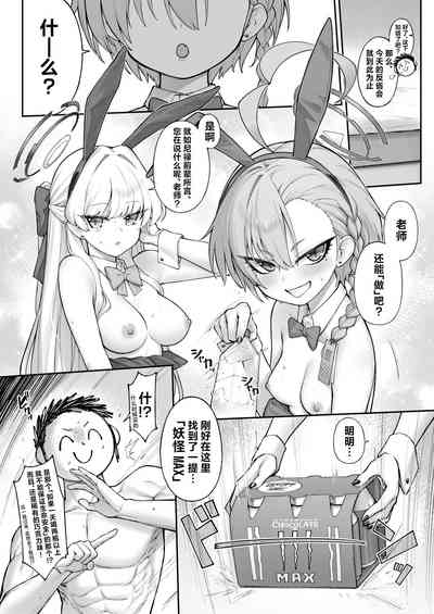 第27頁 封面 - HaSM.cc