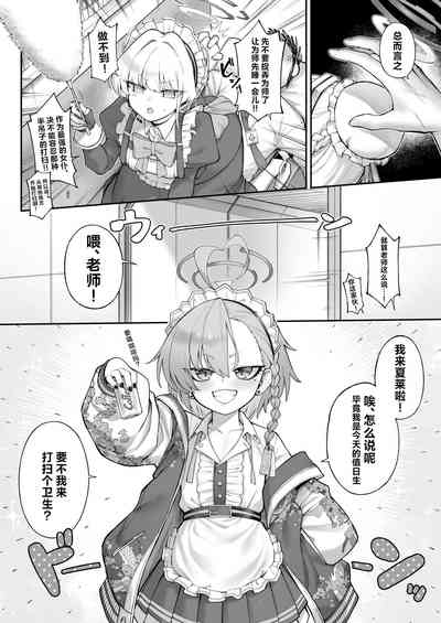第7頁 封面 - HaSM.cc