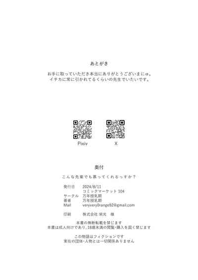 第23页图
