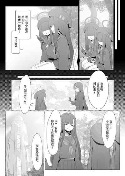 第3页图