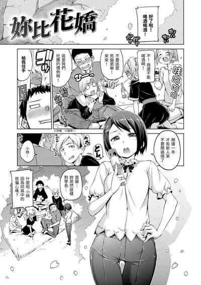 第175頁圖