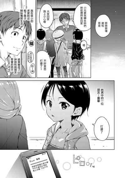 第143頁圖