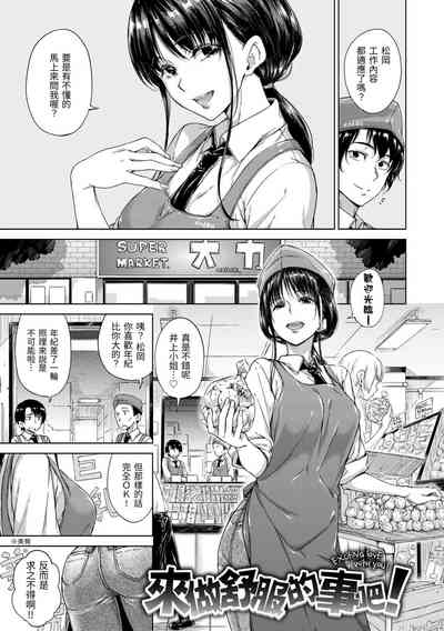 第159頁圖