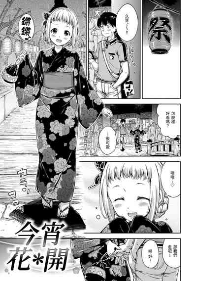 第175頁圖