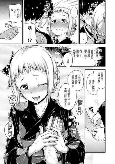 第179頁圖