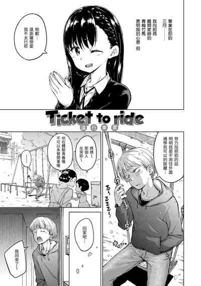 第55頁圖