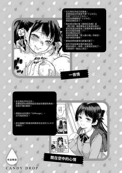 第71頁圖