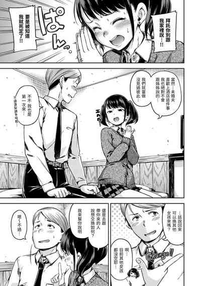 第7頁圖