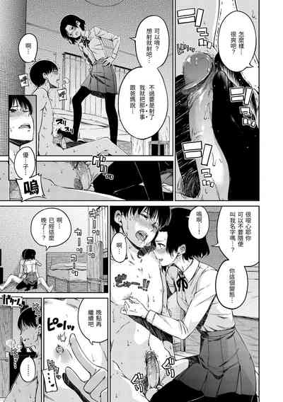 第111頁圖