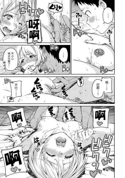 第167頁圖