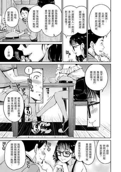 第59頁圖