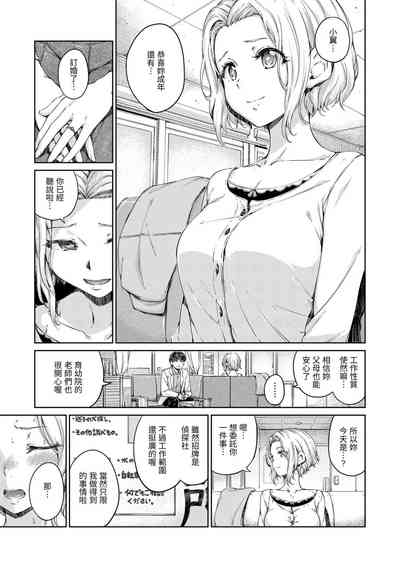 第199頁圖