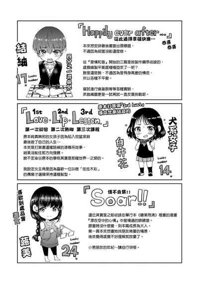 第215頁圖