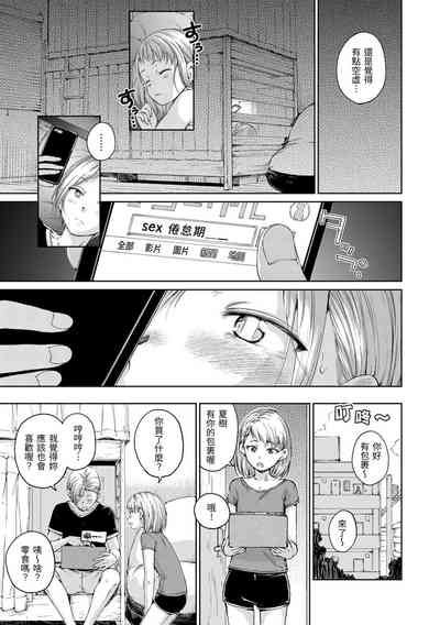 第139頁圖