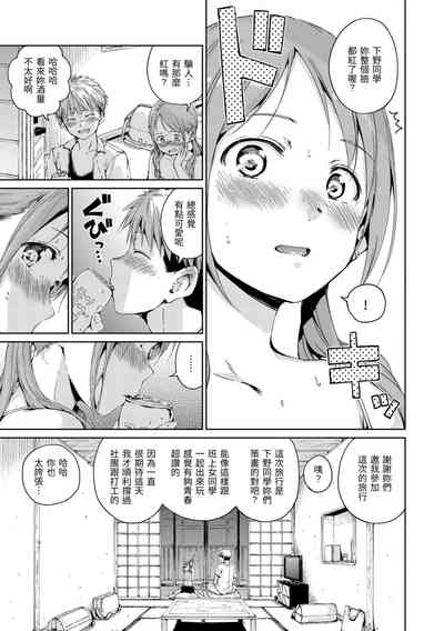 第155頁圖