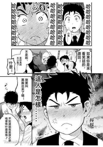 第31页图