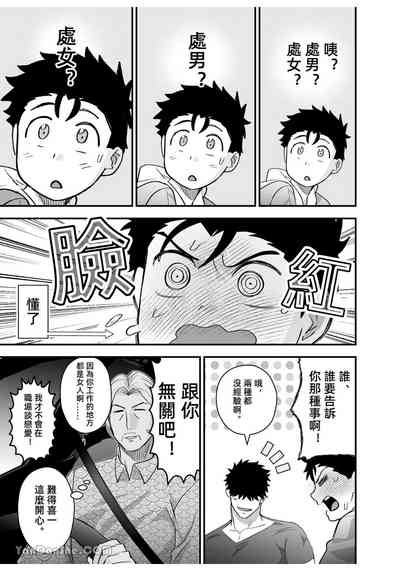 第43页图