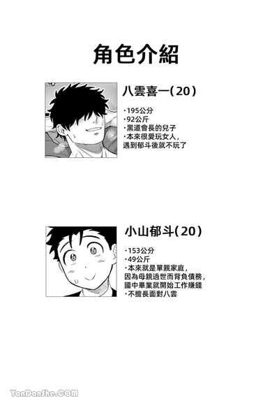 第47页图