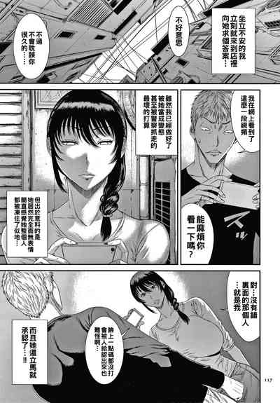 第119页图