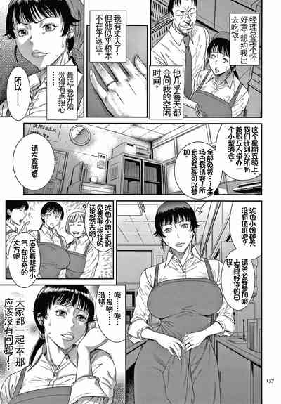 第139页图