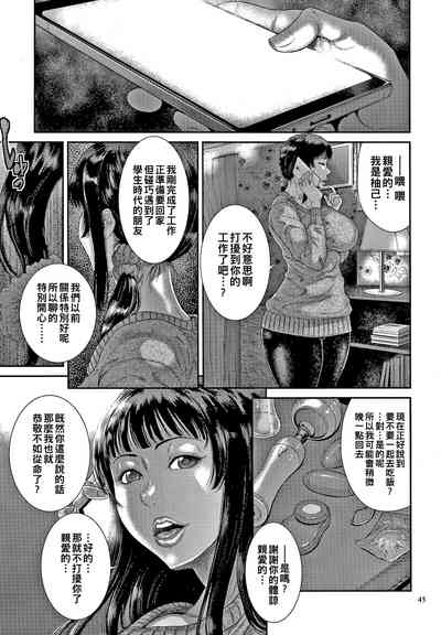 第47页图