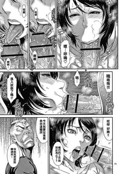 第63页图