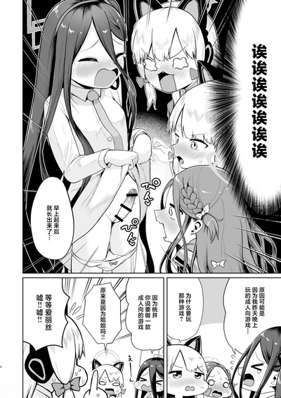 第3页图