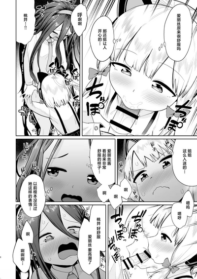 第7页图