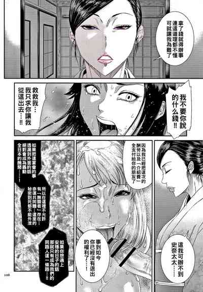 第107页图