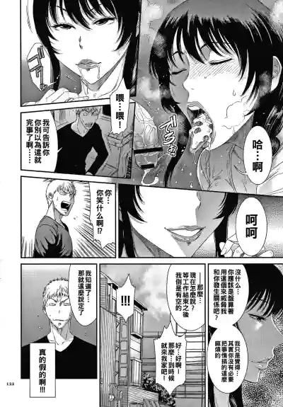 第123页图