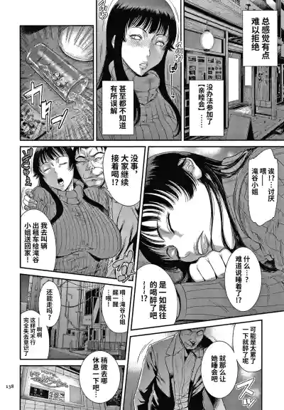 第139页图