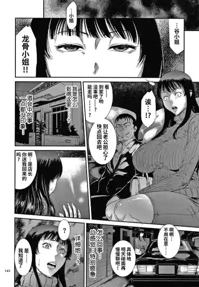 第143页图