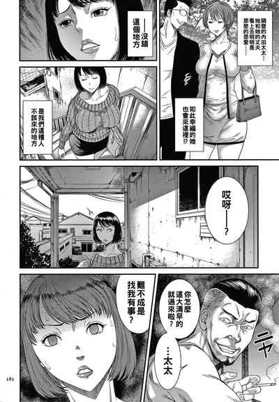第183页图