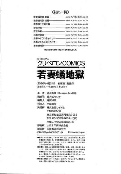 第199页图