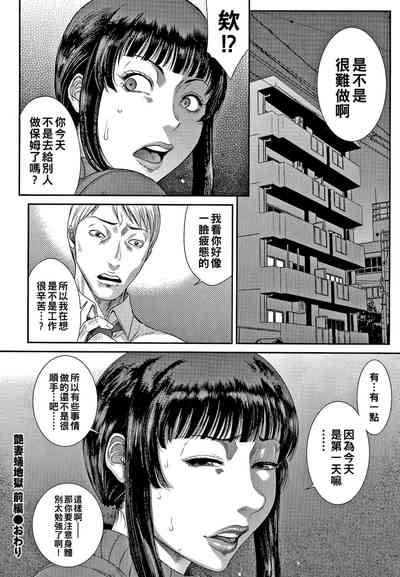 第31页图