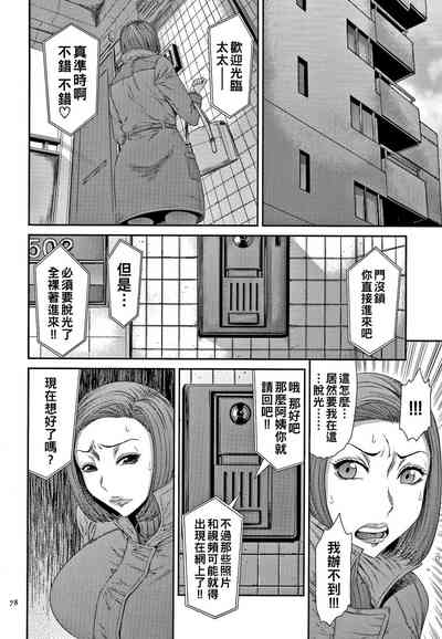 第79页图