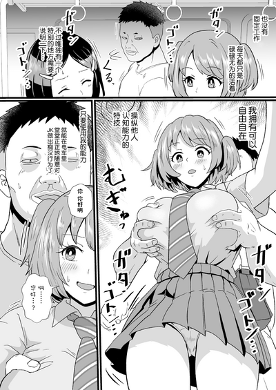 第3頁圖