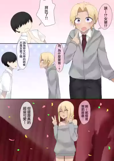 第3頁圖